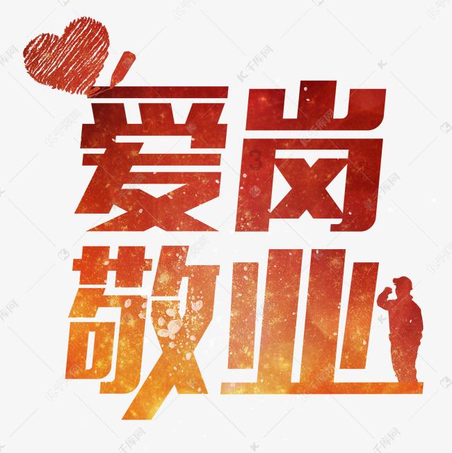 你为了热爱的东西,做过哪些疯狂的决定?-专业、高效的有问必答平台
